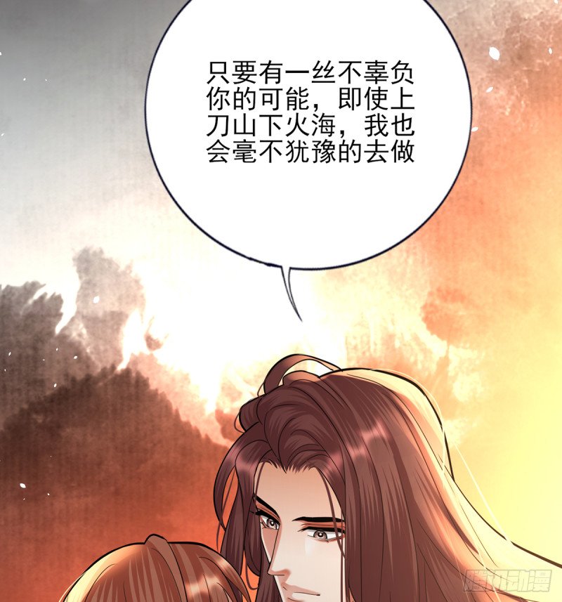 第198话 身和心都只想追随你