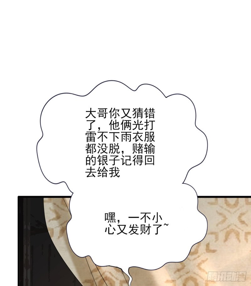 第199话 久别的温存
