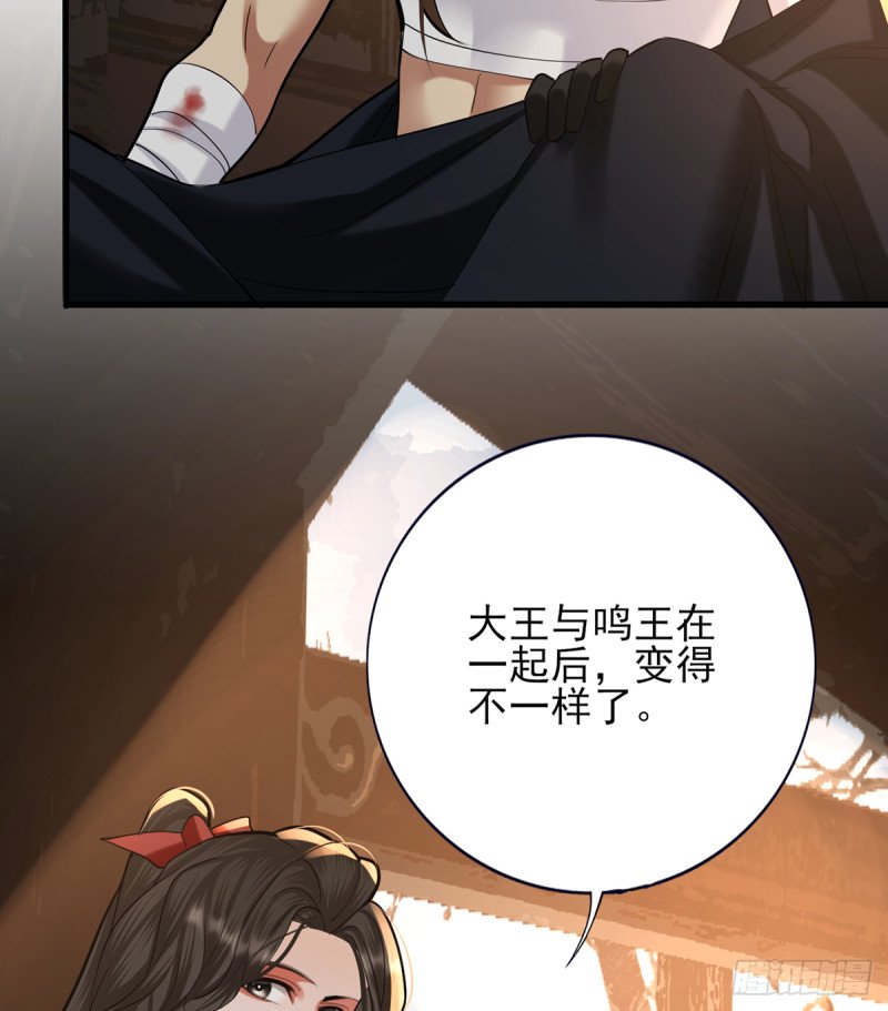 第199话 久别的温存