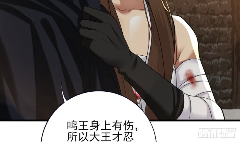 第199话 久别的温存