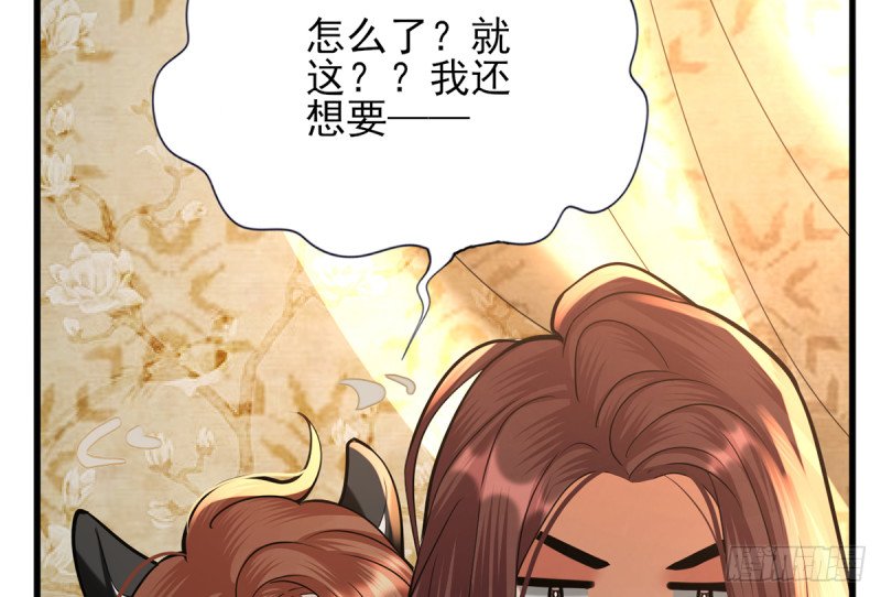 第199话 久别的温存