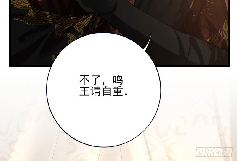 第199话 久别的温存