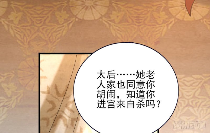第199话 久别的温存