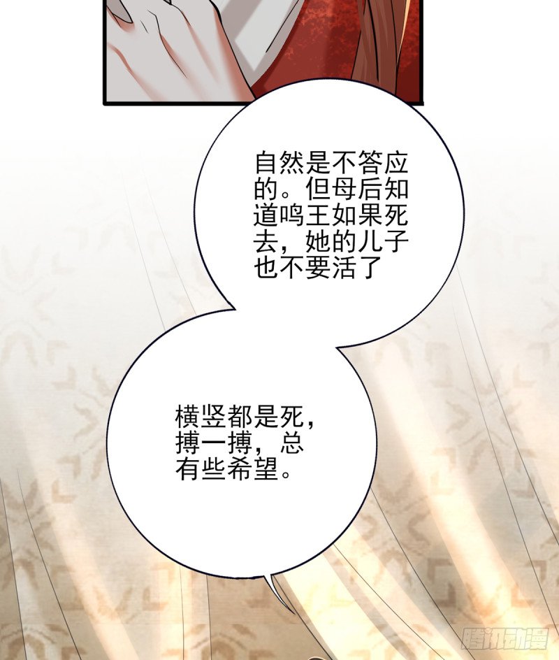 第199话 久别的温存