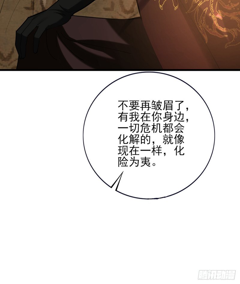第199话 久别的温存