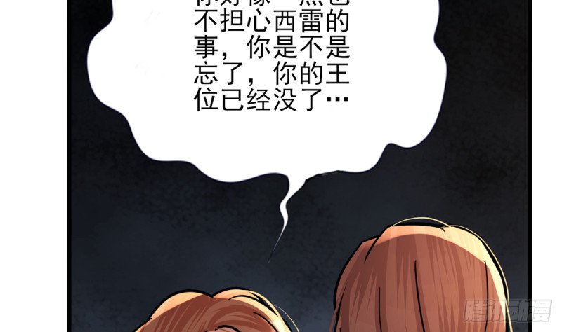 第199话 久别的温存