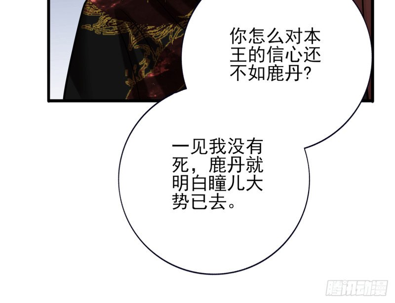 第199话 久别的温存