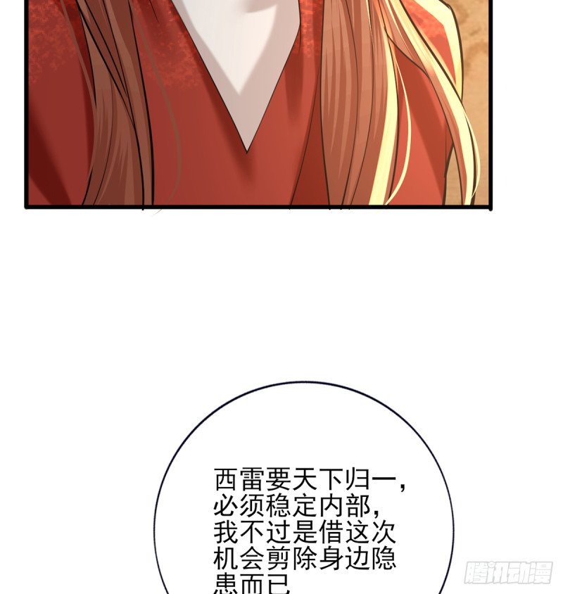 第199话 久别的温存