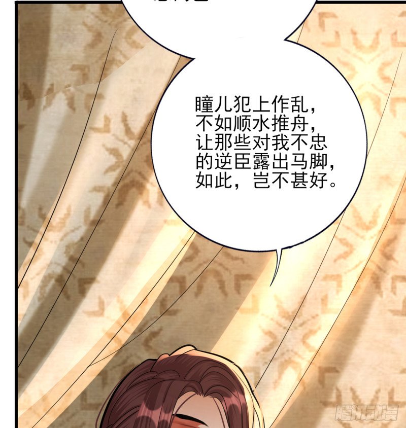 第199话 久别的温存