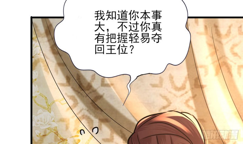 第199话 久别的温存
