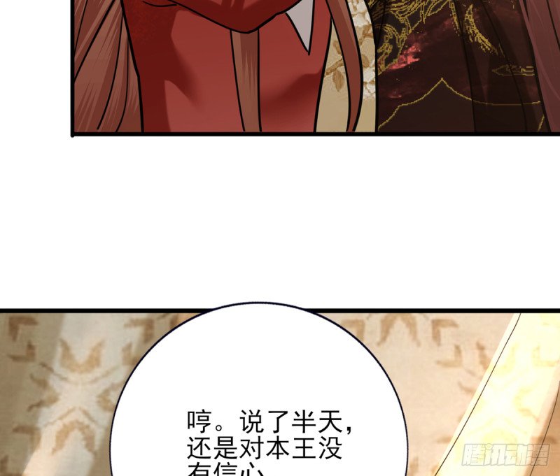 第199话 久别的温存