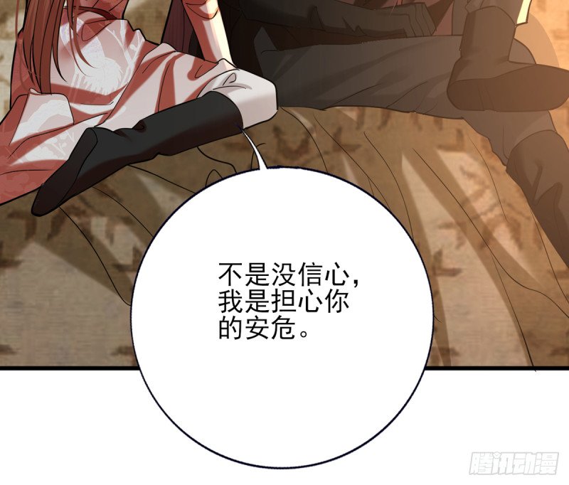 第199话 久别的温存