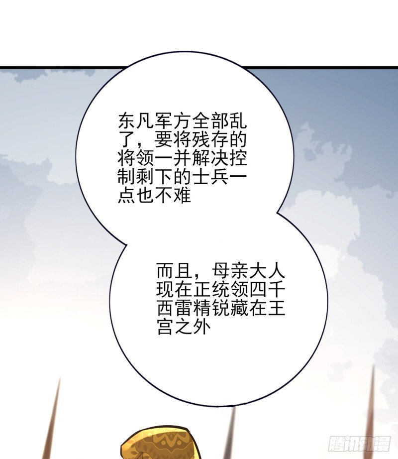 第199话 久别的温存