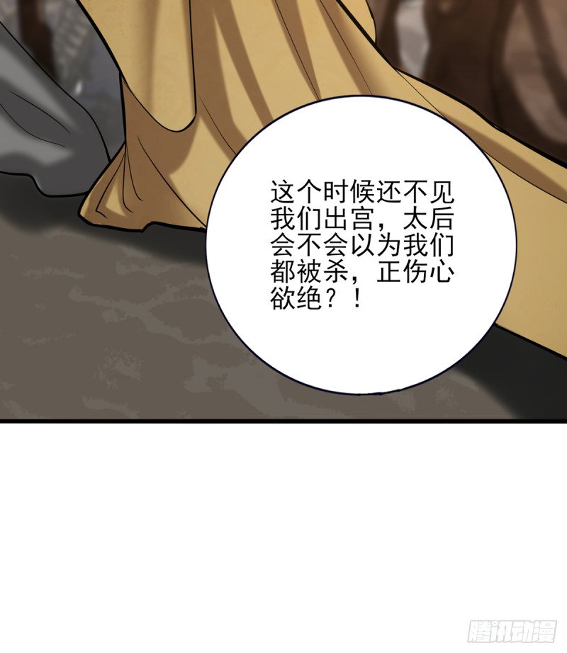 第199话 久别的温存
