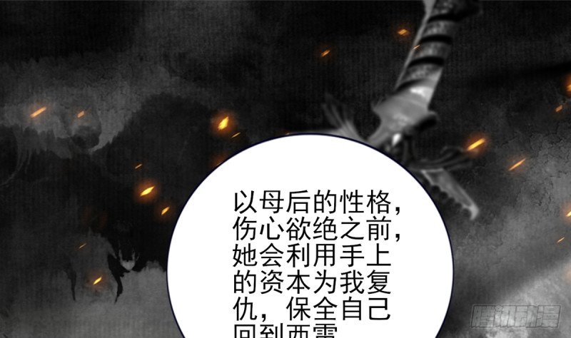 第199话 久别的温存