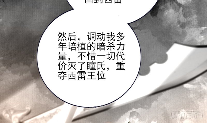 第199话 久别的温存