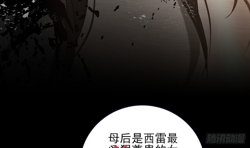 第199话 久别的温存