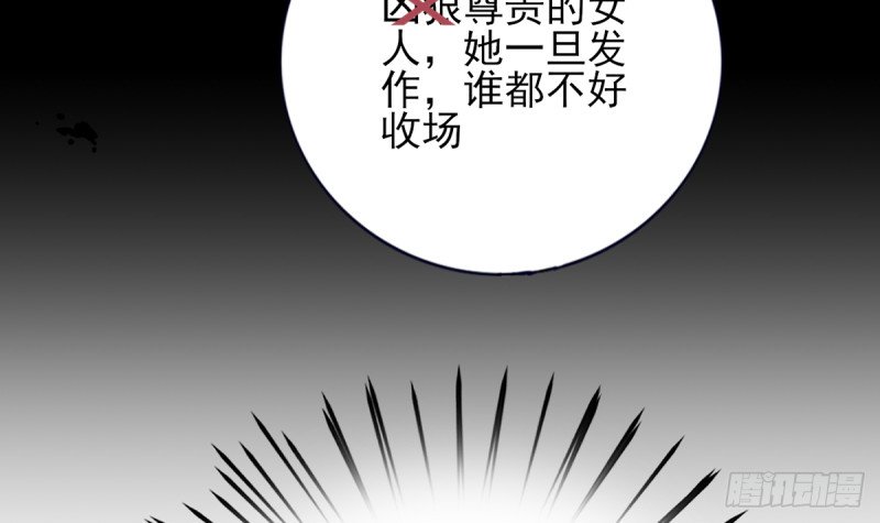 第199话 久别的温存