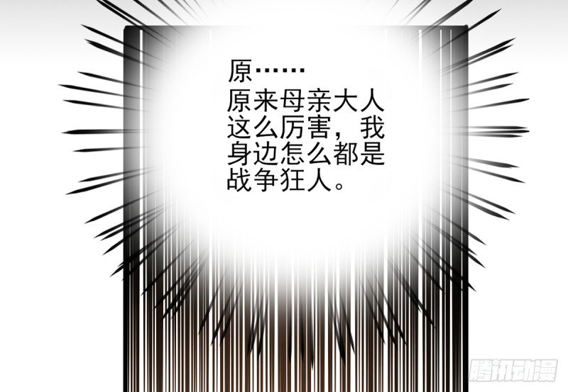 第199话 久别的温存