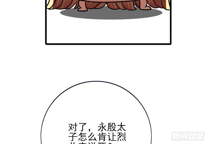 第199话 久别的温存
