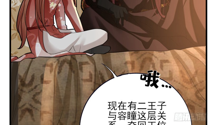 第199话 久别的温存