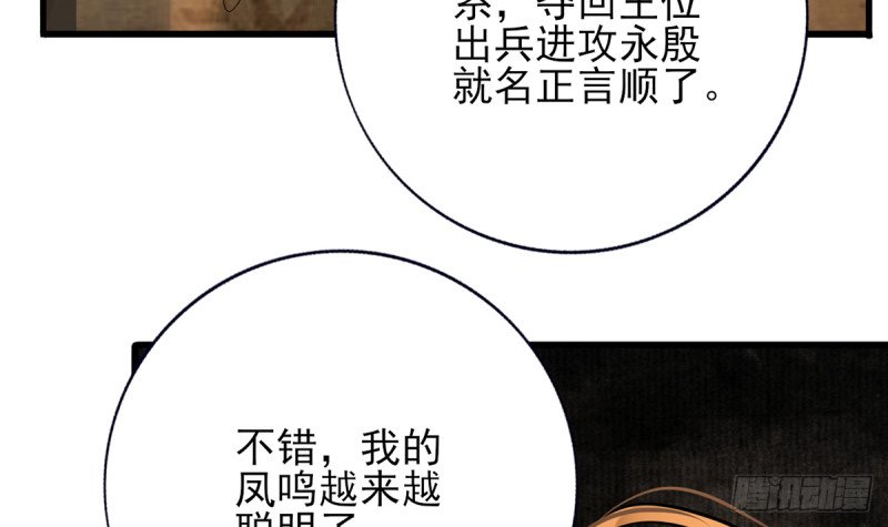 第199话 久别的温存