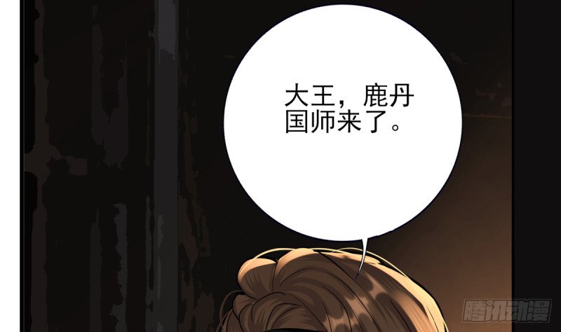 第199话 久别的温存