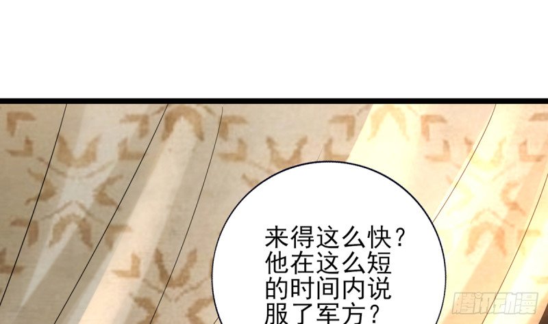 第199话 久别的温存