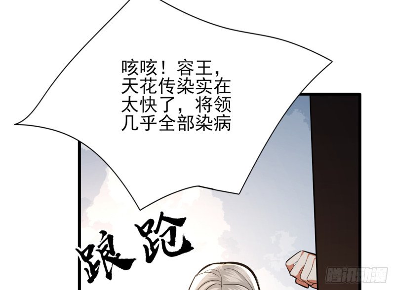 第199话 久别的温存