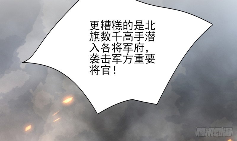 第199话 久别的温存