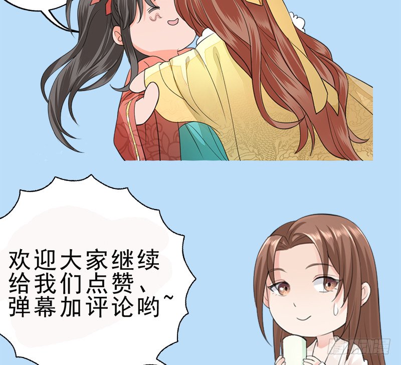 第199话 久别的温存