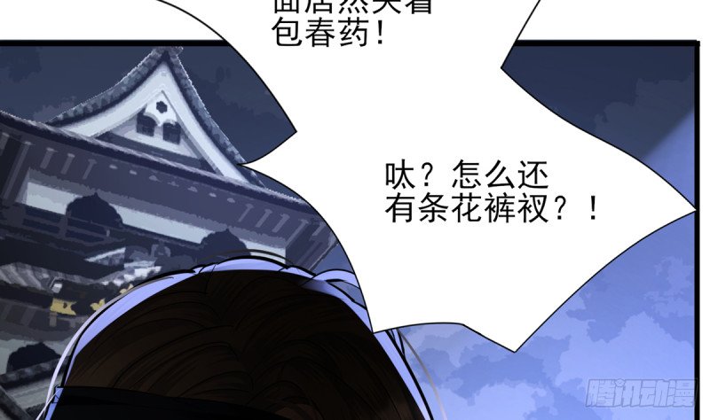 第199.5话