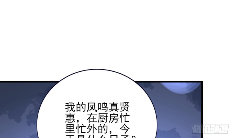 第199.5话