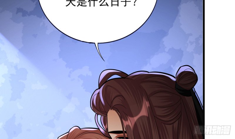 第199.5话
