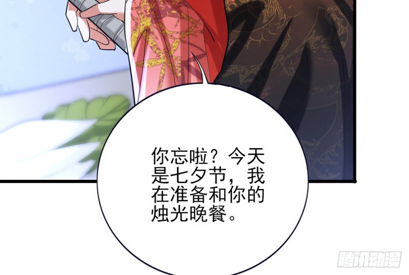 第199.5话