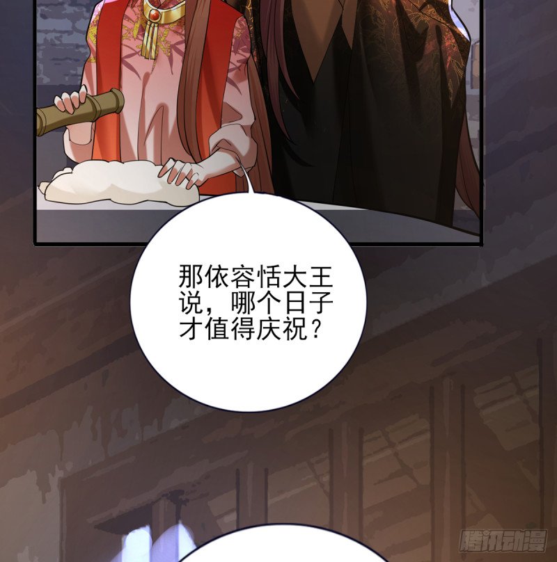 第199.5话