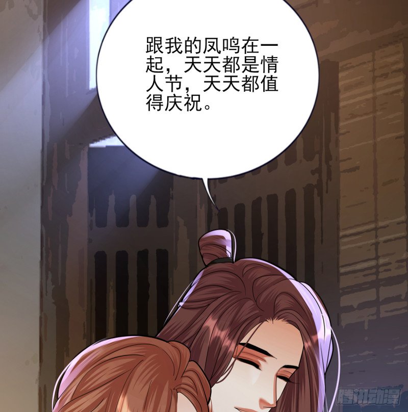 第199.5话