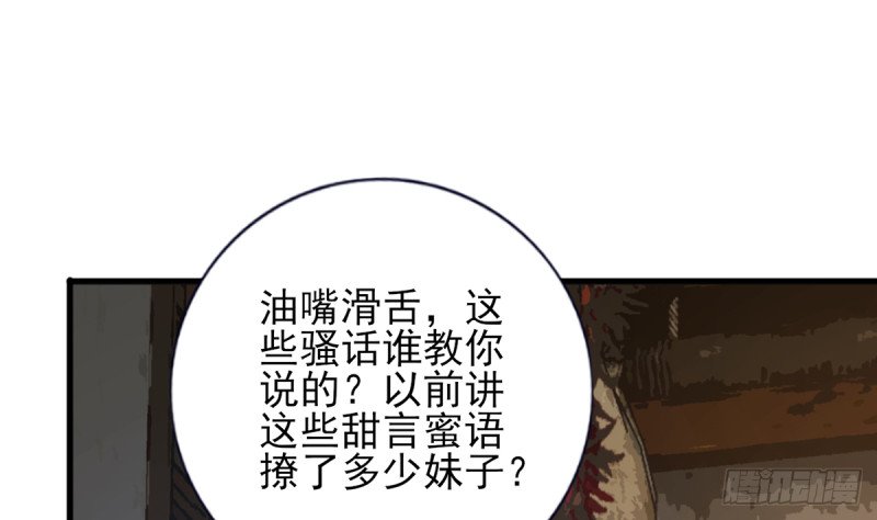 第199.5话