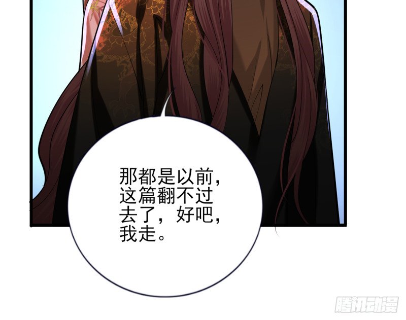 第199.5话