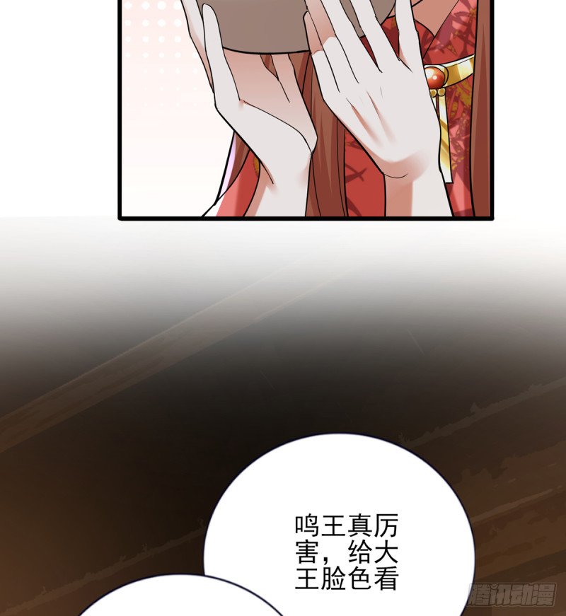 第199.5话