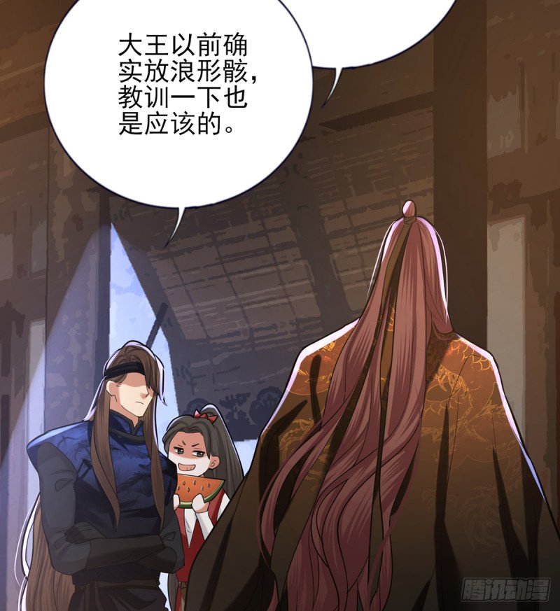 第199.5话