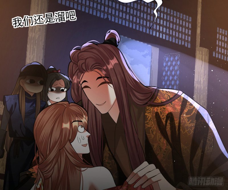 第199.5话