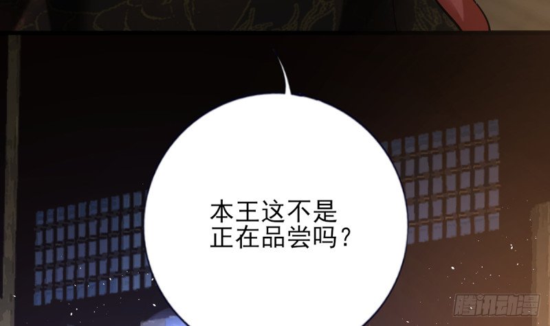 第199.5话
