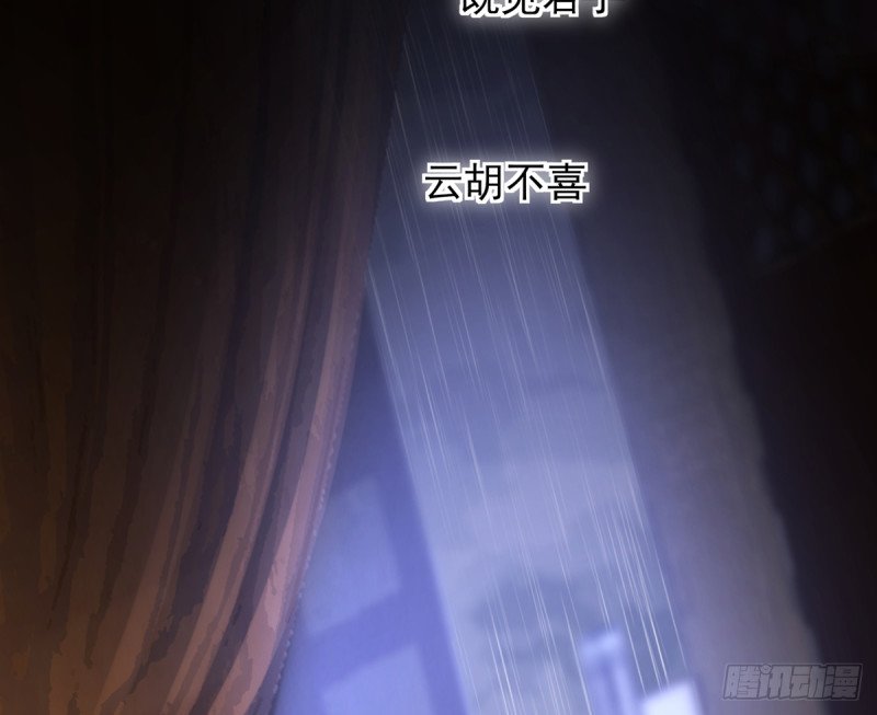 第199.5话