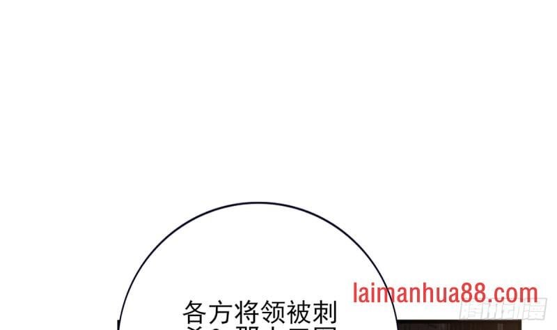 第200话 东凡是你的你是我的