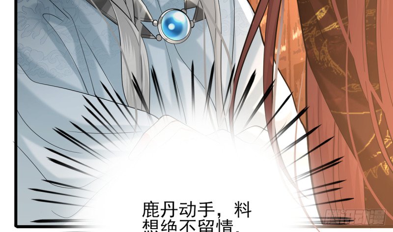 第200话 东凡是你的你是我的