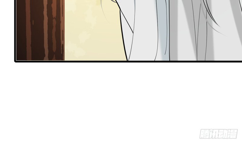 第200话 东凡是你的你是我的