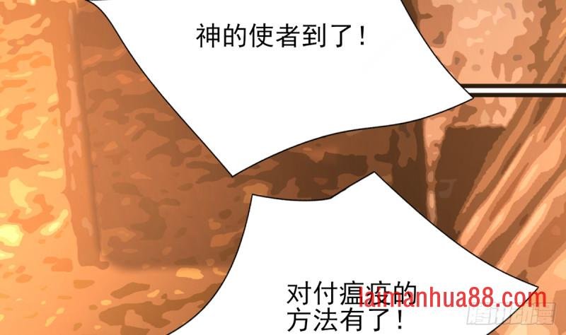 第200话 东凡是你的你是我的