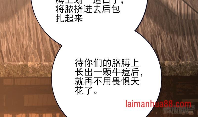 第200话 东凡是你的你是我的