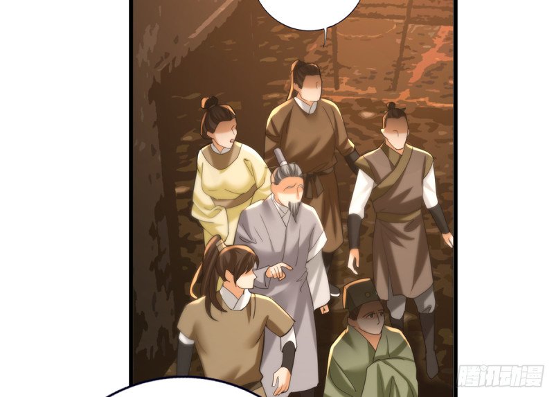 第200话 东凡是你的你是我的